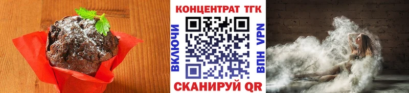 Купить  Западная Двина  Печенье с ТГК марихуана 