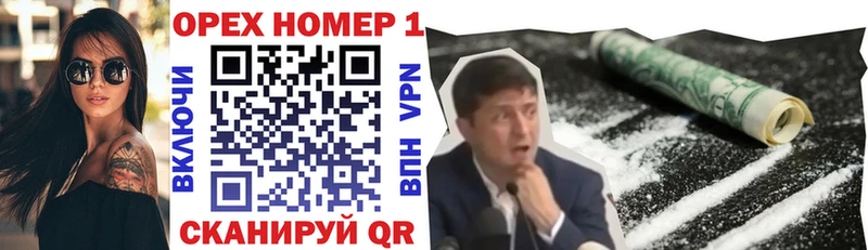 КОКАИН VHQ  Купить где  Западная Двина 
