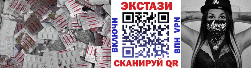 Купить закладки  Западная Двина  ЭКСТАЗИ VHQ 