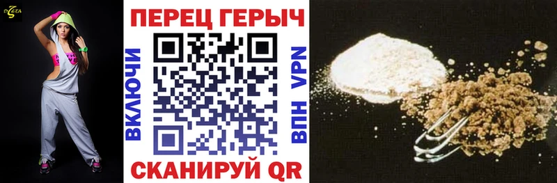 Купить где  Западная Двина  ГЕРОИН герыч 