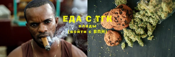 мефедрон Кинешма