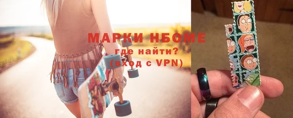меф VHQ Кодинск