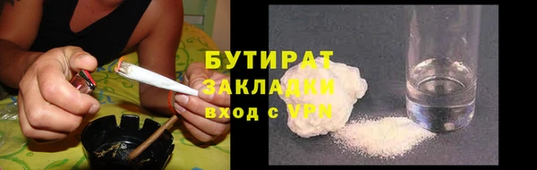 мефедрон Кинешма