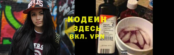 меф VHQ Кодинск
