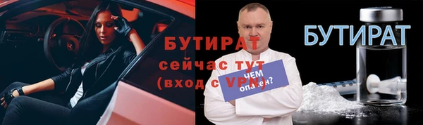 меф VHQ Кодинск