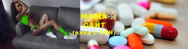 мефедрон Кинешма