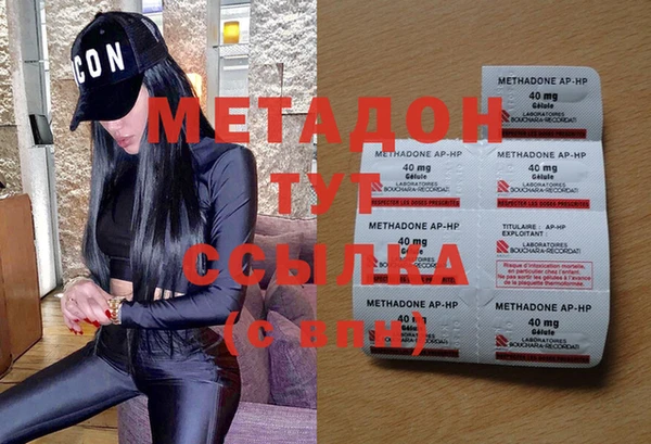трава Киренск