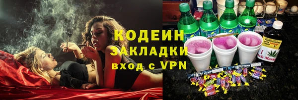 мефедрон Кинешма