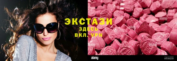 мефедрон Кинешма