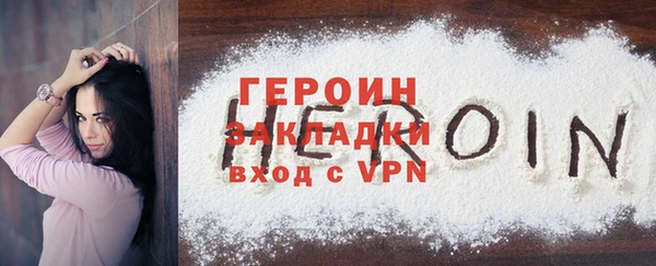 мефедрон Кинешма