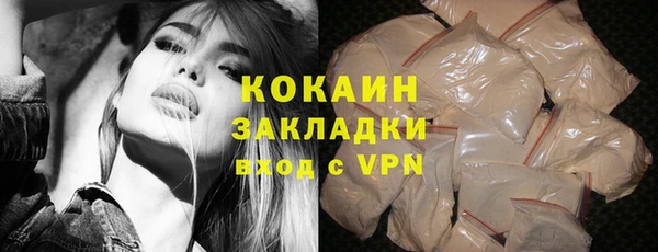 мефедрон Кинешма