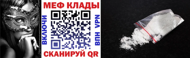 МЯУ-МЯУ 4 MMC  Купить где  Западная Двина 