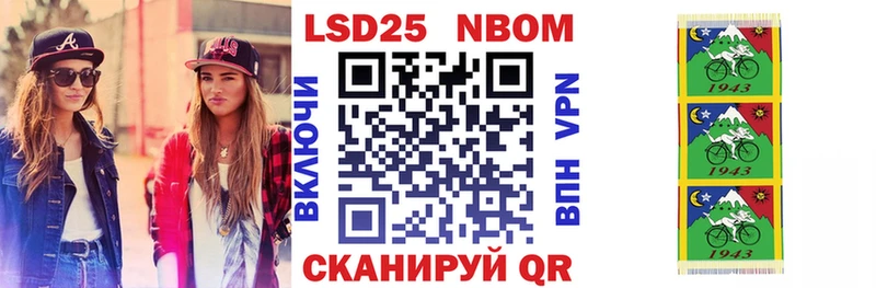 Купить  Западная Двина  Марки N-bome 1,5мг 