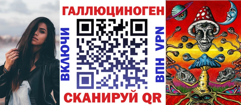 Псилоцибиновые грибы мухоморы  Купить где  Западная Двина 