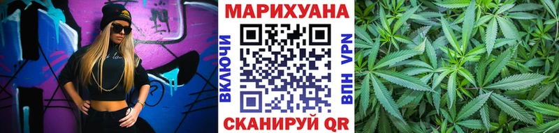 МАРИХУАНА Amnesia  Купить  Западная Двина 